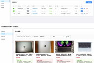 闲鱼购买任务监控系统，闲鱼智能监控机器人
