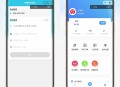 【全开源】跑腿小程序/智能派单/系统派单/同城配送/校园跑腿/预约取