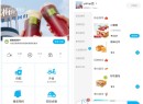 扫码点餐小程序 意象桌面扫码点餐小程序系统_开源