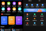 最新修复版众人帮任务悬赏手机兼职平台新UI运营版本源码/可打包APP双端/对接最新Z支付个人免签接口/带视频搭建教程
