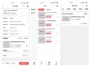 租赁小程序 基于ThinkPHP+UniApp开发的租赁商城小程序