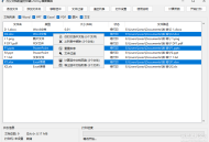 办公文档批量打印工具 V5.1 重大更新，支持图片和文本格式，右键增强菜单、文件排.