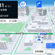 高德地图车机版v8.5.0 最新版