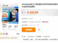 thinkphp家政上门预约服务小程序家政保洁师傅上门服务小程序上门服务
