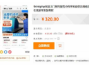 thinkphp家政上门预约服务小程序家政保洁师傅上门服务小程序上门服务