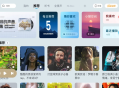 酷狗音乐车载版v6.0.6 最新版