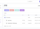 【亲测】全新轻量化个人云盘系统源码 PC+H5自适应