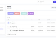 【亲测】全新轻量化个人云盘系统源码 PC+H5自适应