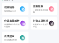 无印 v1.6 视频解析去水印工具，支持多个平台