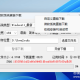 微软系统直链下载工具(一键下载原版系统) v1.2.7 中文绿色版