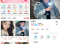 婚恋相亲交友系统源码 红娘金媒10.5版本小程序全开源 带安装教程