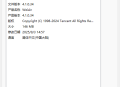 PC 微信防撤回插件 适用4.1.0.34
