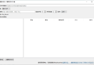 针对性批量文件重命名&一键修改文件MD5值