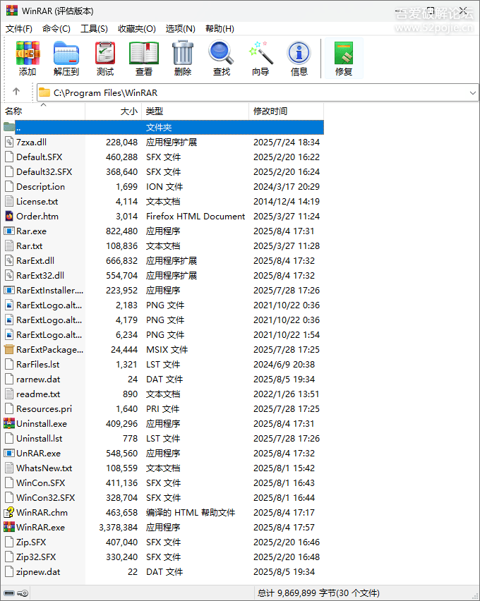 0589b5d2364ac5ce7b4d0d4b6131d91a_085312bwx83pybk98kzby3.png