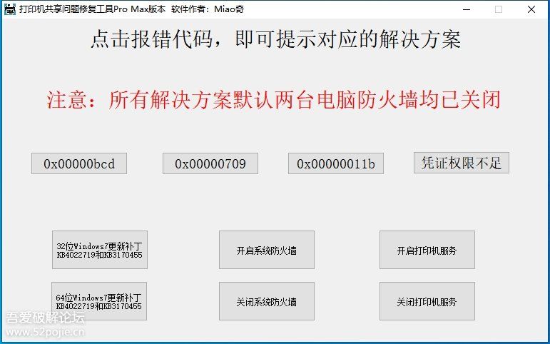 108f143f4bf7dce388aea56c94138c45_153511bxb72zqdzdb5zk23.png